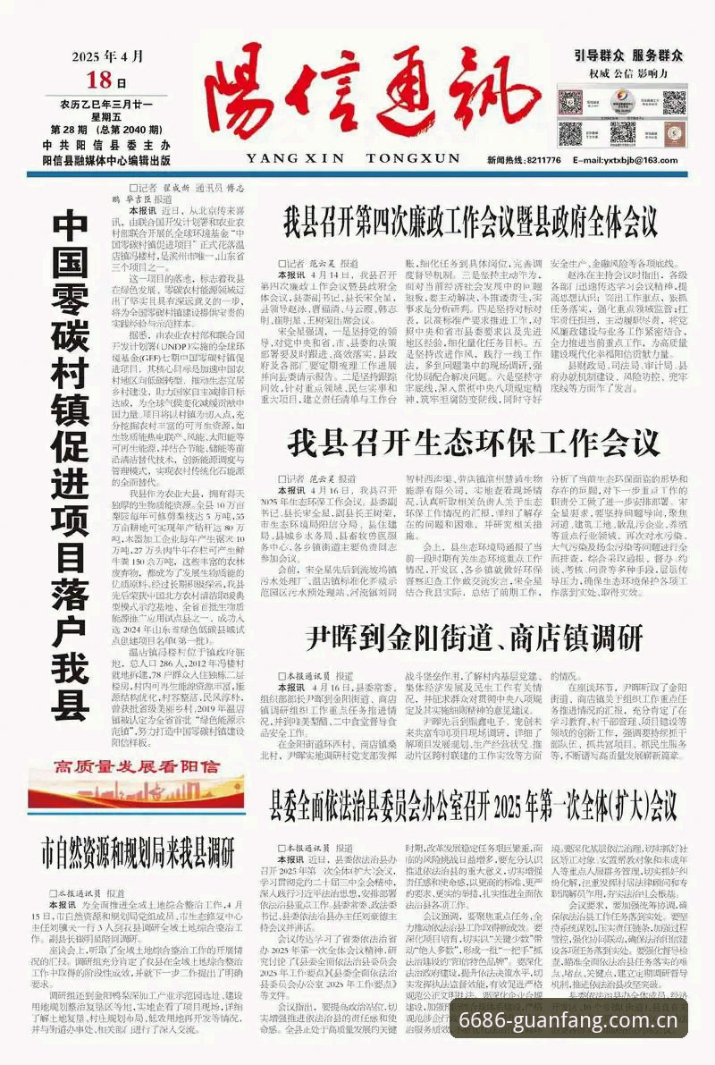怎么登录功能详解 最新消息:6686体育平台登录功能全面升级,用户刘杰亲测操作指南