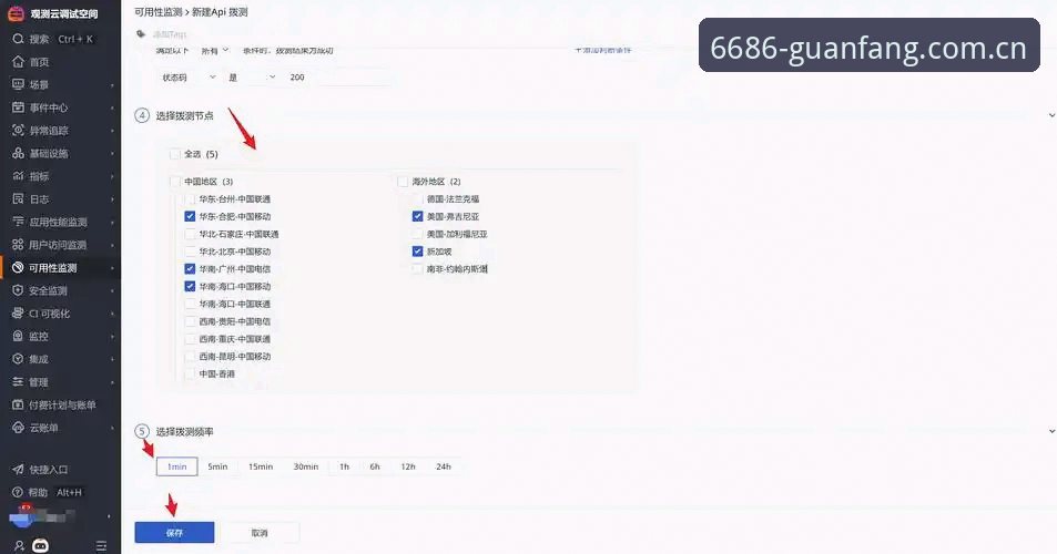 官网入口评测最新动态：6686体育平台v3.2.1版本如何改写投注体验？