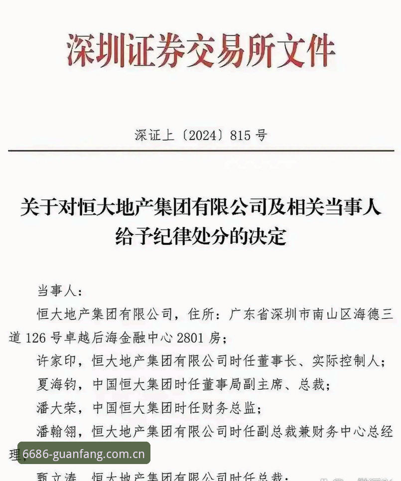 最新消息：6686体育平台登录功能全面升级，用户刘杰亲测操作指南